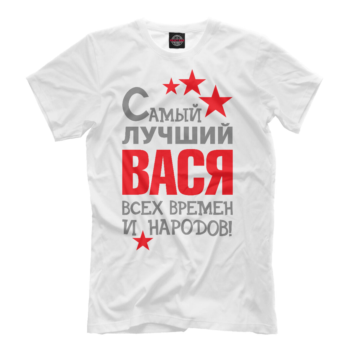 Мужские вася