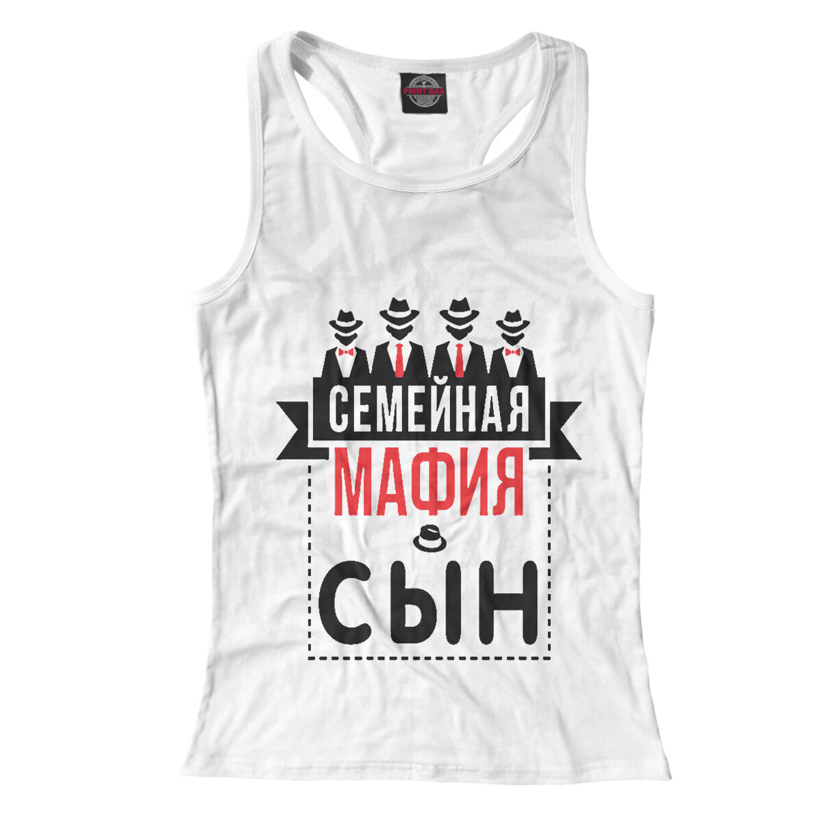 Семейная мафия. Семейная мафия папа. Семейная мафия сын. Принты семейная мафия. Семейная мафия картинки.