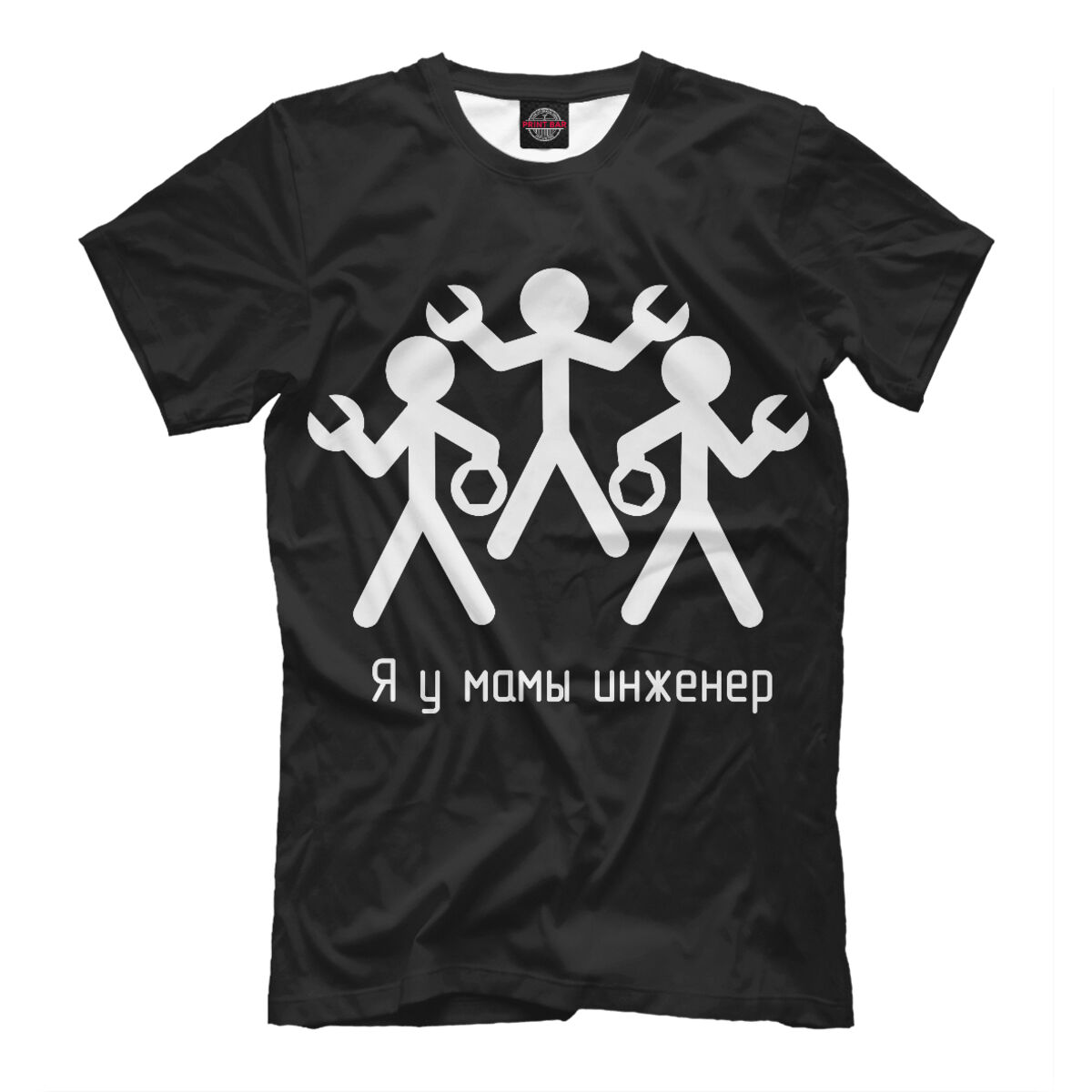 Я лучший инженер. Футболка инженер. Футболка главный инженер. Надпись на футболку для инженера. Футболка инженера конструктора.