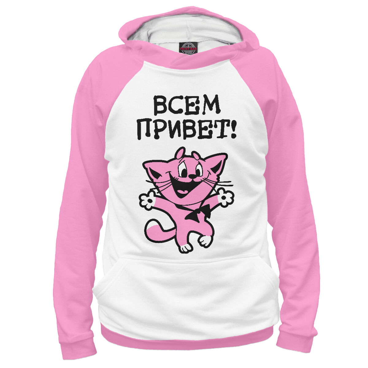 Slame досвидос. Досвидос. Досвидос картинки. Всем досвидос. Досвидос картинки прикольные.