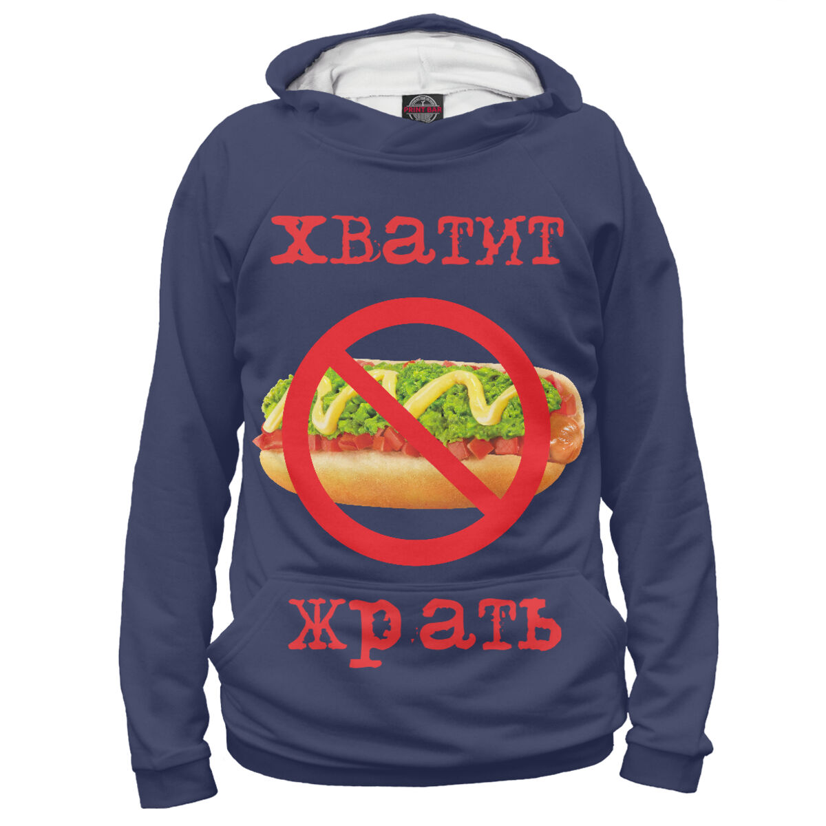 Хватит жрать картинки