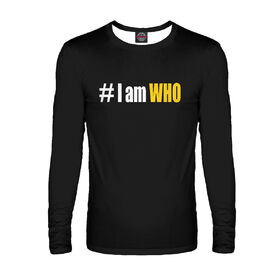 Мужской лонгслив с принтом # I am WHO в Тюмени,  |  | Тематика изображения на принте: 