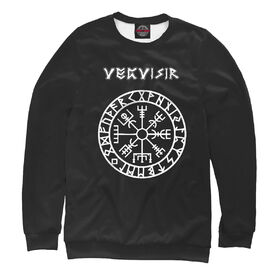 Мужской свитшот 3D с принтом Vegvisir в Рязани,  |  | Тематика изображения на принте: 