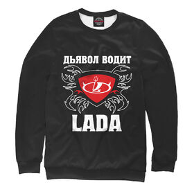 Мужской свитшот 3D с принтом Дьявол водит Lada в Санкт-Петербурге,  |  | 