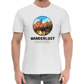 Мужская хлопковая футболка с принтом Wanderlust в Курске,  |  | 