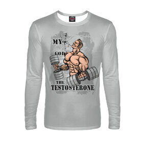 Мужской лонгслив с принтом My god the testosterone в Тюмени,  |  | Тематика изображения на принте: 