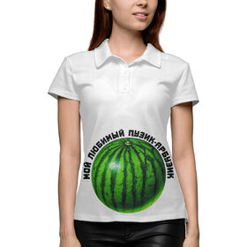 Женская рубашка поло 3D с принтом Пузик-арбузик в Санкт-Петербурге,  |  | Тематика изображения на принте: 