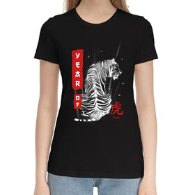 Женская хлопковая футболка с принтом Year of tiger в Тюмени,  |  | 