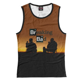 Женская майка 3D с принтом Breaking bad в Кировске, Джерси, плотность ткани 175 гр/кв.м.; Состав: 100% полиэстер | Джерси 180 гр./кв.м - один из самых востребованных видов трикотажной ткани. Известность материалу принесла именитая француженка Коко Шанель и в 1916 году представила парижскому модному обществу свою новую коллекцию. Изделия из данной ткани плотнее, более мягкие, легкие, практически не чувствуются на теле. Вещи из нее можно смело брать с собой в поездки, в которых вы не планируете тратить время на глажку одежды. Цвет не померкнет спустя множество стирок. | 