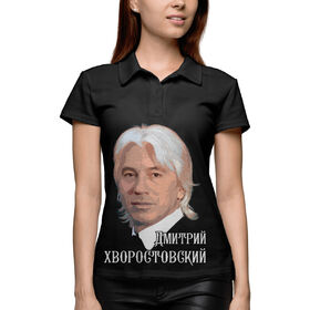 Женская рубашка поло 3D с принтом Дмитрий Хворостовский в Санкт-Петербурге,  |  | 