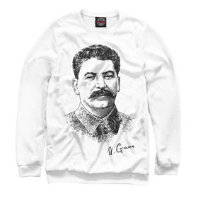 Мужской свитшот 3D с принтом Товарищ Сталин в Екатеринбурге,  |  | Тематика изображения на принте: 