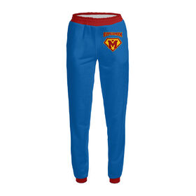Женские спортивные штаны с принтом Супермама в Екатеринбурге,  |  | 