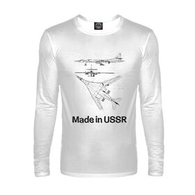 Мужской лонгслив с принтом Авиация Made in USSR ,  |  | 