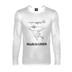 Мужской лонгслив с принтом Авиация Made in USSR в Курске,  |  | 