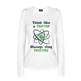 Женский лонгслив с принтом Think like a Proton, always stay positive! в Тюмени,  |  | 
