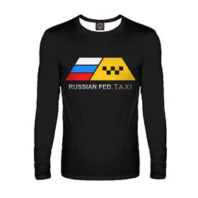 Мужской лонгслив с принтом Russian Federation Taxi ,  |  | 