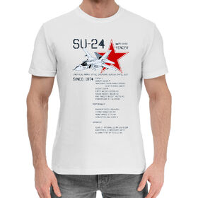 Мужская хлопковая футболка с принтом Су-24 в Петрозаводске,  |  | 