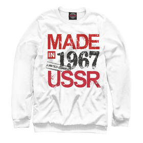 Женский свитшот 3D с принтом Made in USSR 1967 ,  |  | 