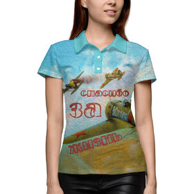 Женская рубашка поло 3D с принтом За Сталина в Курске,  |  | 