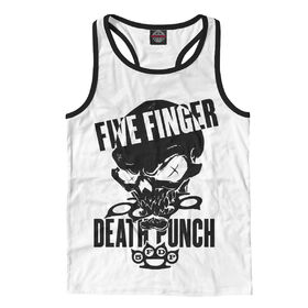 Мужская майка борцовка 3D с принтом Five Finger Death Punch в Тюмени, Кулирная гладь (кулирка), плотность 195 гр/кв.м.; Состав: 100% полиэстер | Ткань кулирная гладь – это одна из самых долговечных и стойких к износу тканей, она обладает хорошей прочностью и воздухопроницаемостью.<br><br>
		Кулирная гладь – универсальная ткань. Сшитая из нее одежда получается легкая и удобная, ткань великолепно смотрится как в свободном, так и в облегающем покрое одежды.
		Главное достоинство – одежда позволяет телу дышать. Это качество ткани подходит для изготовления одежды для всех времен года, особенно для жаркого лета, именно поэтому мы используем кулирку для пошива маек.  | 