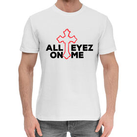 Мужская хлопковая футболка с принтом All Eyez On Me в Новосибирске,  |  | 