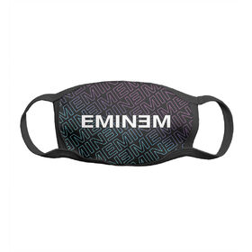 Маска тканевая с принтом Eminem / Эминем , Многоразовая маска с принтом, двуслойная, из плотной ткани Бифлекс, с мягким хлопковым подкладом. Ткань: Бифлекс матовый стрейч 260; Состав: 50% полиэстер, 50% хлопок | Тканевая маска с принтом станет твоим любимым аксессуаром. Легко дышать, удобно носить, можно стирать неограниченное количество раз! Не является медицинским изделием.<br>
		Маска с принтом, двуслойная, из плотной ткани Бифлекс, с мягким хлопковым подкладом. Гипоаллергенная ткань за счет своей плотности фильтрует пылевые частицы и снижает негативное влияние окружающей среды. Подходит для длительного использования в помещениях. Ткань маски мягкая, дышащая и приятная к телу. Не является медицинским изделием.  | 