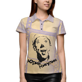 Женская рубашка поло 3D с принтом Юрий Никулин в Новосибирске,  |  | 