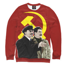 Мужской свитшот 3D с принтом Ленин Сталин ,  |  | 