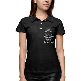 Женская рубашка поло 3D с принтом Пелемень требуют наши сердца! в Тюмени,  |  | Тематика изображения на принте: 