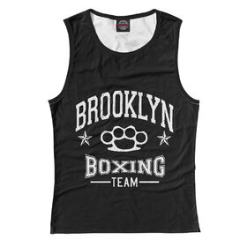 Женская майка 3D с принтом Brooklyn Boxing Team в Курске, Джерси, плотность ткани 175 гр/кв.м.; Состав: 100% полиэстер | Джерси 180 гр./кв.м - один из самых востребованных видов трикотажной ткани. Известность материалу принесла именитая француженка Коко Шанель и в 1916 году представила парижскому модному обществу свою новую коллекцию. Изделия из данной ткани плотнее, более мягкие, легкие, практически не чувствуются на теле. Вещи из нее можно смело брать с собой в поездки, в которых вы не планируете тратить время на глажку одежды. Цвет не померкнет спустя множество стирок. | 