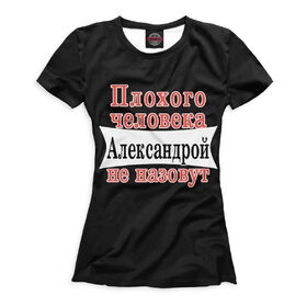 Футболка 3D для девочки с принтом Александра в Кировске, Интерлок, плотность ткани 135-140 гр/кв.м; Состав: 100% полиэстер | Ткань сандвич - ткань, специально разработанная для сублимационной печати. Снаружи это 100% полиэстеровый трикотаж, изнутри - 100% нежный хлопок.  Ткань мягкая, эластичная, хорошо держит форму. Ткань не мнется, гигиеничная, хорошо пропускает воздух, легко впитывает влагу, легко стирается и  быстро сохнет. 	 | Тематика изображения на принте: 