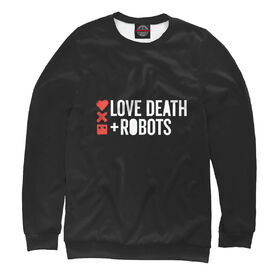 Мужской свитшот 3D с принтом Любовь, смерть и роботы в Кировске,  |  | 