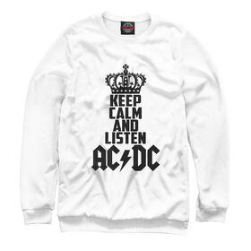 Мужской свитшот 3D с принтом Keep calm and listen AC DC в Белгороде,  |  | Тематика изображения на принте: 