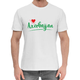 Мужская хлопковая футболка с принтом Love Azerbaijan ,  |  | 