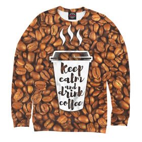 Женский свитшот 3D с принтом Keep calm fnd drink coffee ,  |  | Тематика изображения на принте: 