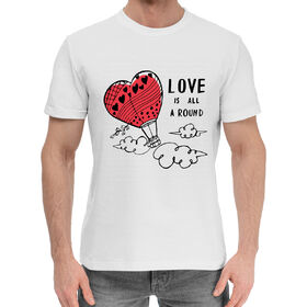 Мужская хлопковая футболка с принтом Love is all a round в Курске,  |  | Тематика изображения на принте: 