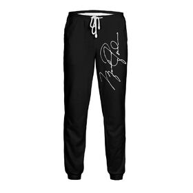 Мужские спортивные штаны с принтом Michael Jordan Автограф в Петрозаводске,  |  | 
