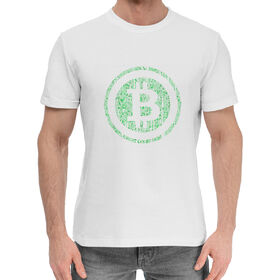 Мужская хлопковая футболка с принтом Bitcoin / Биткоин в Екатеринбурге,  |  | 