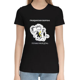 Женская хлопковая футболка с принтом Летов Поганая Молодежь в Курске,  |  | 