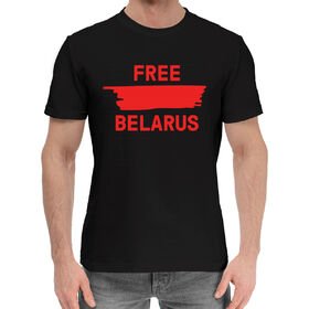 Мужская хлопковая футболка с принтом Free Belarus ,  |  | 