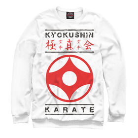 Мужской свитшот 3D с принтом Kyokushin Karate ,  |  | Тематика изображения на принте: 