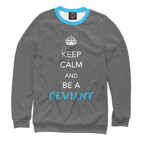 Мужской свитшот 3D с принтом Keep calm and be a deviant в Екатеринбурге,  |  | Тематика изображения на принте: 