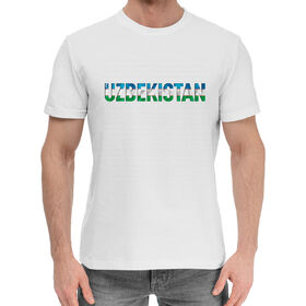 Мужская хлопковая футболка с принтом Узбекистан в Белгороде,  |  | 
