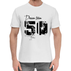 Мужская хлопковая футболка с принтом Dream team 50 в Белгороде,  |  | 