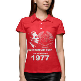 Женская рубашка поло 3D с принтом Год рождения 1977 в Екатеринбурге,  |  | Тематика изображения на принте: 