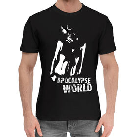 Мужская хлопковая футболка с принтом Apocalypse world в Тюмени,  |  | 