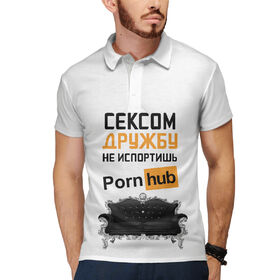 Мужское поло 3D с принтом Сексом дружбу не испортишь в Санкт-Петербурге,  |  | Тематика изображения на принте: 