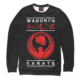 Женский свитшот 3D с принтом Wadoryu Karate в Новосибирске,  |  | 