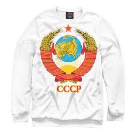 Женский свитшот 3D с принтом Герб СССР в Санкт-Петербурге,  |  | 