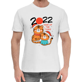 Мужская хлопковая футболка с принтом 2022 year of the tiger в Новосибирске,  |  | 